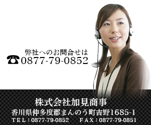 ������Љ��������ւ̂��₢���킹�͂�����