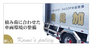 �ςׂ݉ɍ��킹�� �ԗ����̐���