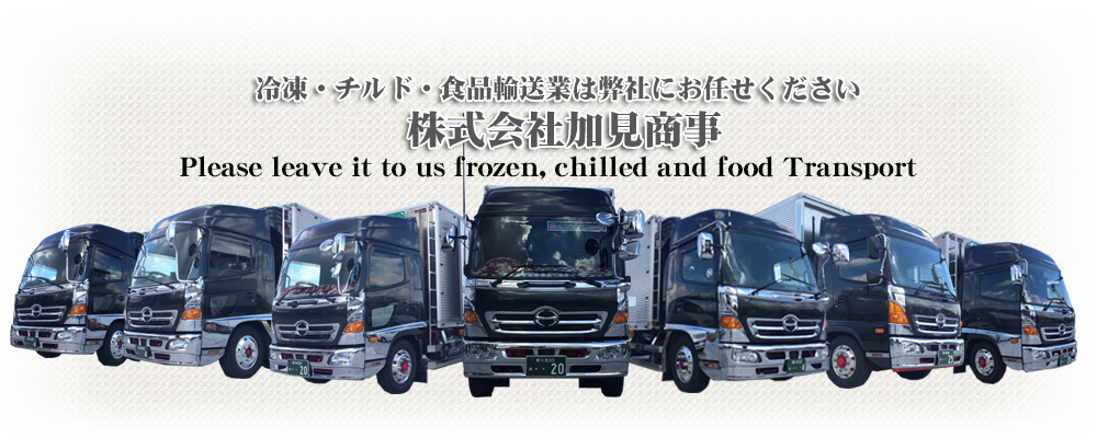 �G�A�T�X�Ԃ̉^���ɋ�������̃g���b�N�^�����/�^���Ǝҁb������Љ��������͑S���Ѓg���b�N�ԗ�(�p���[�Q�[�g�ԁE�G�A�T�X�ԁE�E�C���O��)�Ɍ�����S�m�F�J����(�o�b�N�A�C�J����)��W�����������S�A���Ɏ��g�ލ���̉^����Ђł��B�b������Љ��������͑S���Ѓg���b�N�ԗ�(�p���[�Q�[�g�ԁE�G�A�T�X�ԁE�E�C���O��)�Ƀh���C�u���R�[�_�[��W�����������S�E���S�A���Ɏ��g�ލ���̉^����Ђł��B�b������Љ��������͑S���Ѓg���b�N�ԗ�(�p���[�Q�[�g�ԁE�G�A�T�X�ԁE�E�C���O��)��EMS(�G�R�h���C�u�Ǘ��V�X�e��)�f�W�^���^�R�O���t��W�����������΍�E���S�΍�Ɏ��g�ލ���̉^����Ђł�