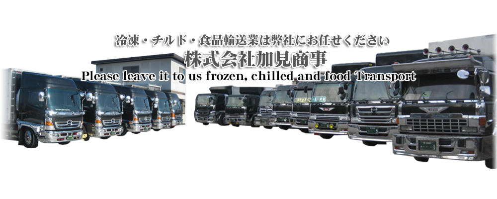 �G�A�T�X�Ԃ̉^���ɋ�������̃g���b�N�^�����/�^���Ǝҁb������Љ��������͑S���Ѓg���b�N�ԗ�(�p���[�Q�[�g�ԁE�G�A�T�X�ԁE�E�C���O��)�Ɍ�����S�m�F�J����(�o�b�N�A�C�J����)��W�����������S�A���Ɏ��g�ލ���̉^����Ђł��B�b������Љ��������͑S���Ѓg���b�N�ԗ�(�p���[�Q�[�g�ԁE�G�A�T�X�ԁE�E�C���O��)�Ƀh���C�u���R�[�_�[��W�����������S�E���S�A���Ɏ��g�ލ���̉^����Ђł��B�b������Љ��������͑S���Ѓg���b�N�ԗ�(�p���[�Q�[�g�ԁE�G�A�T�X�ԁE�E�C���O��)��EMS(�G�R�h���C�u�Ǘ��V�X�e��)�f�W�^���^�R�O���t��W�����������΍�E���S�΍�Ɏ��g�ލ���̉^����Ђł�