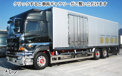 ������Љ��������ۗ̕L�ԗ�