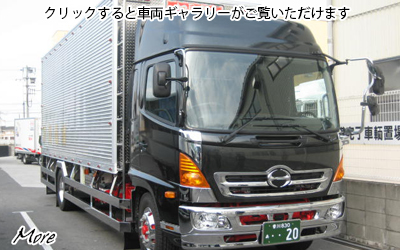 ������Љ��������ۗ̕L�ԗ�