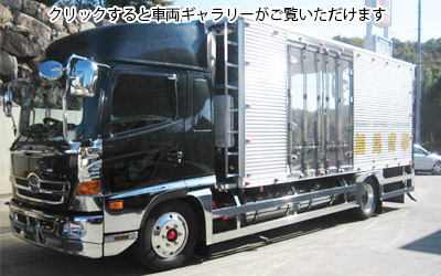 ������Љ��������ۗ̕L�ԗ�